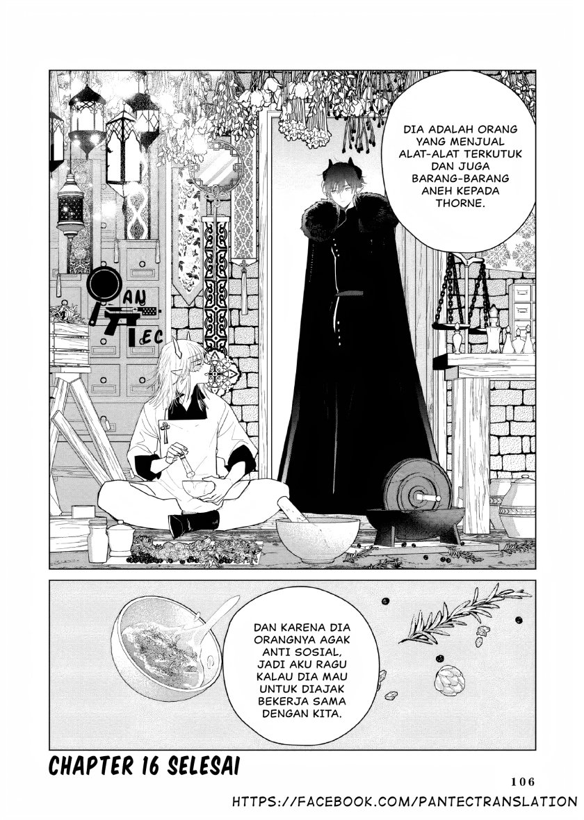 Akuyaku Reijou no Naka no Hito (The One Within the Villainess) Chapter 16