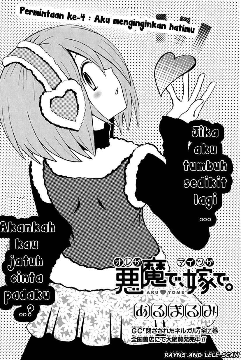 Akuyome (Ore ga Akuma de, Aitsu ga Yome de)
