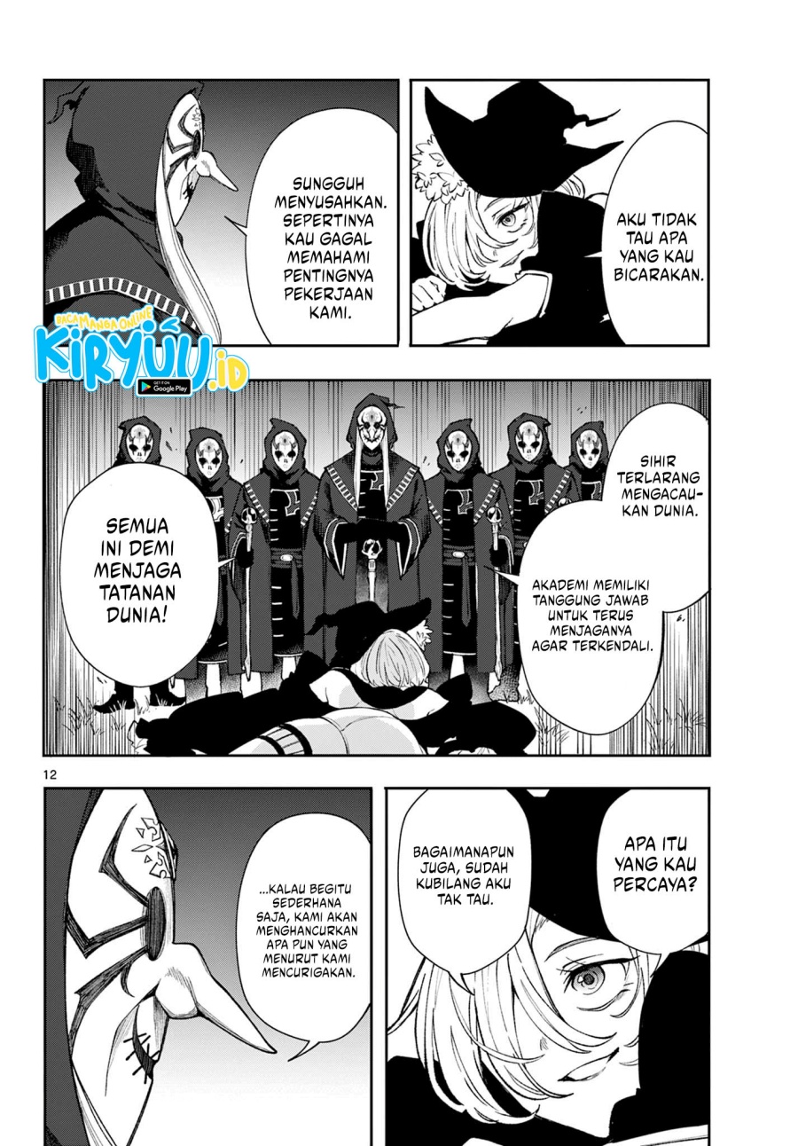 Albus Changes the World