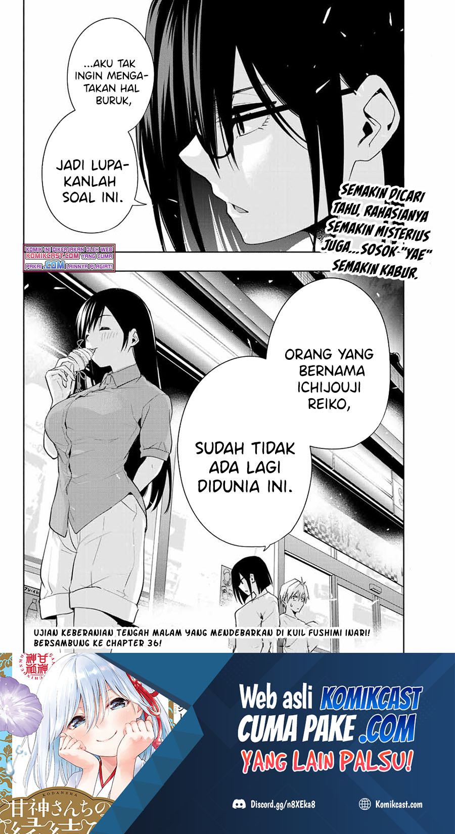 Amagami-san Chi no Enmusubi (Matchmaking of the Amagami Household) Chapter 35