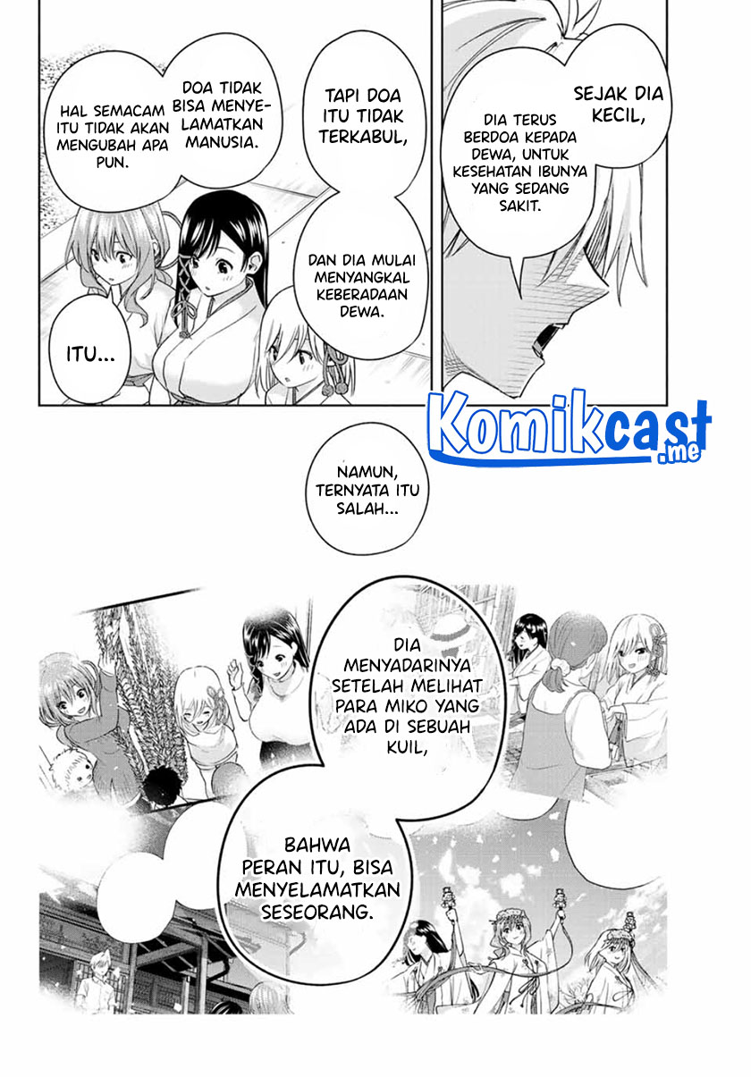 Amagami-san Chi no Enmusubi (Matchmaking of the Amagami Household) Chapter 52