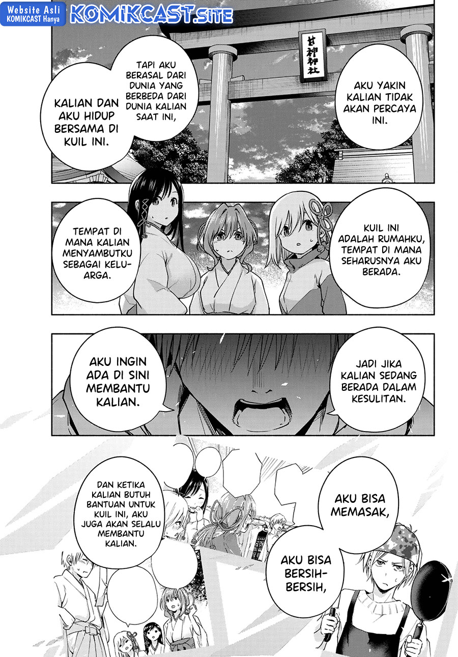 Amagami-san Chi no Enmusubi (Matchmaking of the Amagami Household) Chapter 76