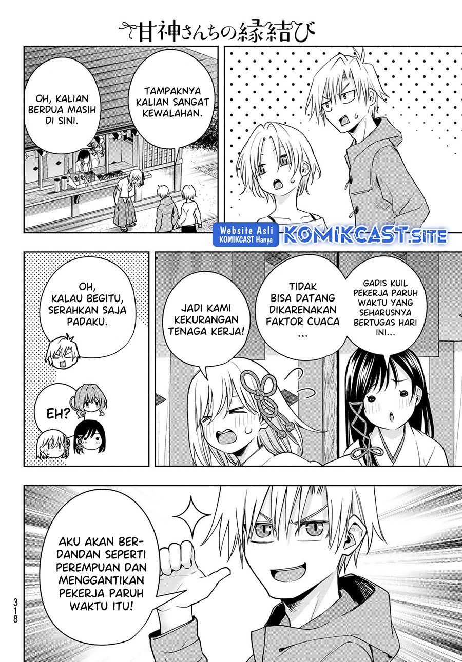 Amagami-san Chi no Enmusubi (Matchmaking of the Amagami Household) Chapter 79