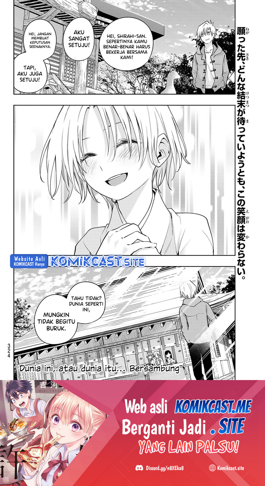 Amagami-san Chi no Enmusubi (Matchmaking of the Amagami Household) Chapter 79