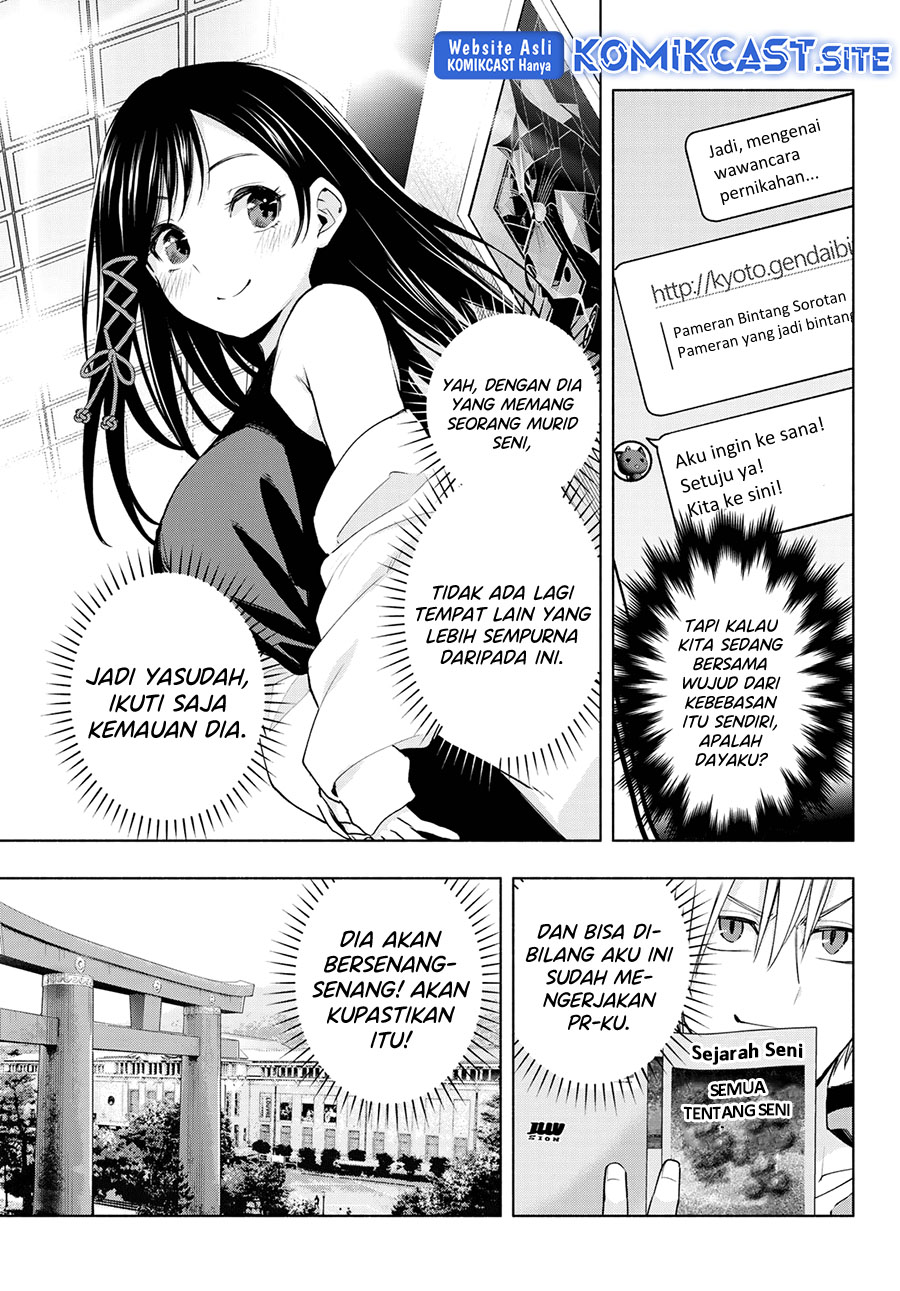 Amagami-san Chi no Enmusubi (Matchmaking of the Amagami Household) Chapter 88