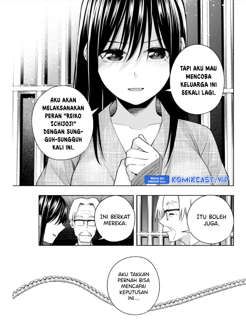 Amagami-san Chi no Enmusubi (Matchmaking of the Amagami Household) Chapter 102