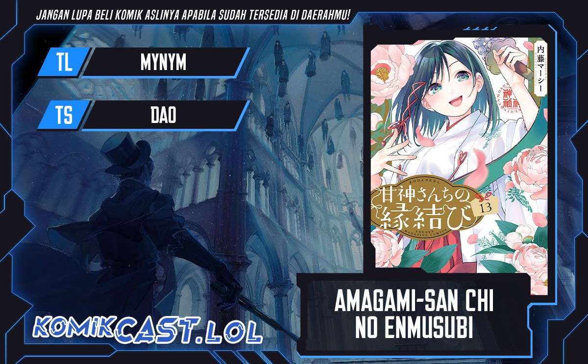 Amagami-san Chi no Enmusubi (Matchmaking of the Amagami Household) Chapter 119