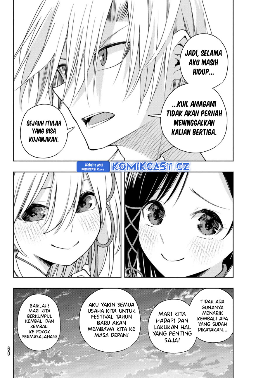 Amagami-san Chi no Enmusubi (Matchmaking of the Amagami Household) Chapter 158