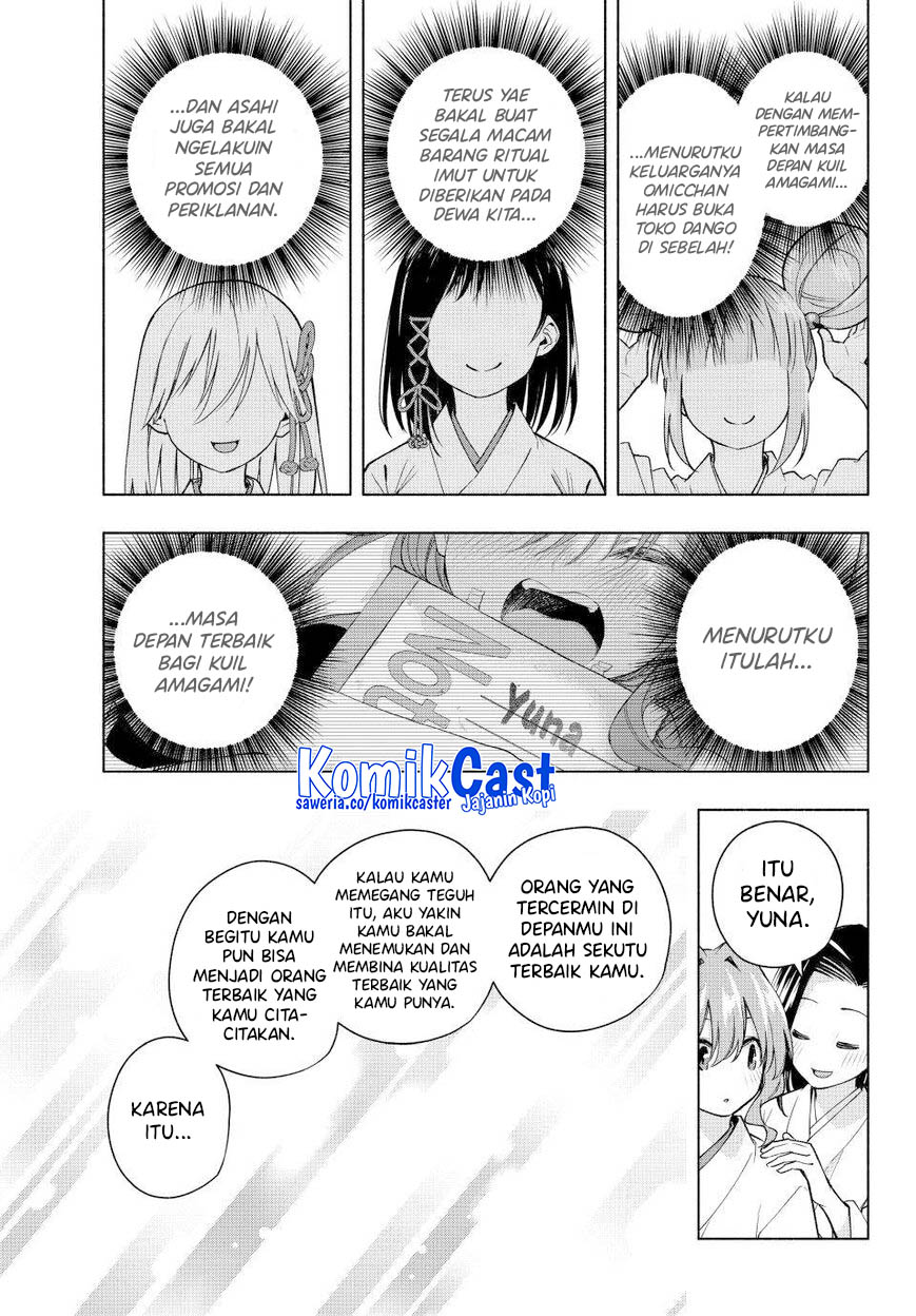 Amagami-san Chi no Enmusubi (Matchmaking of the Amagami Household) Chapter 163