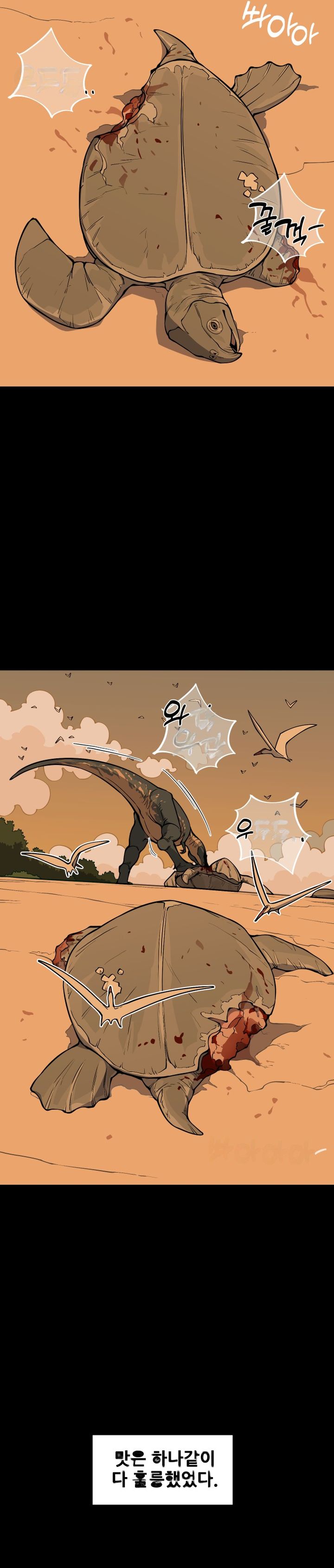Ancient Animals