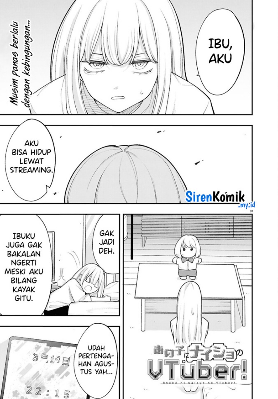 Ano Ko ni Naisho no VTUBER! Chapter 15