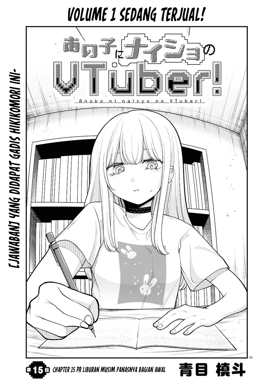 Ano Ko ni Naisho no VTUBER! Chapter 15