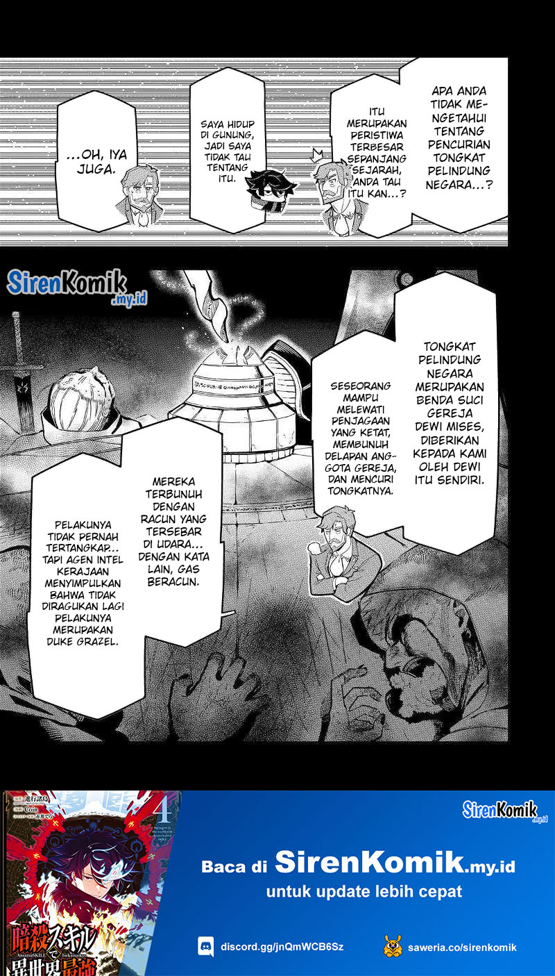 Ansatsu Skill de Isekai Saikyou: Renkinjutsu to Ansatsujutsu o Kiwameta Ore wa, Sekai o Kage kara Shihai suru
