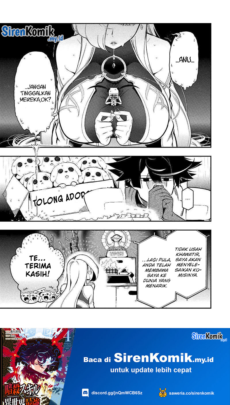 Ansatsu Skill de Isekai Saikyou: Renkinjutsu to Ansatsujutsu o Kiwameta Ore wa, Sekai o Kage kara Shihai suru