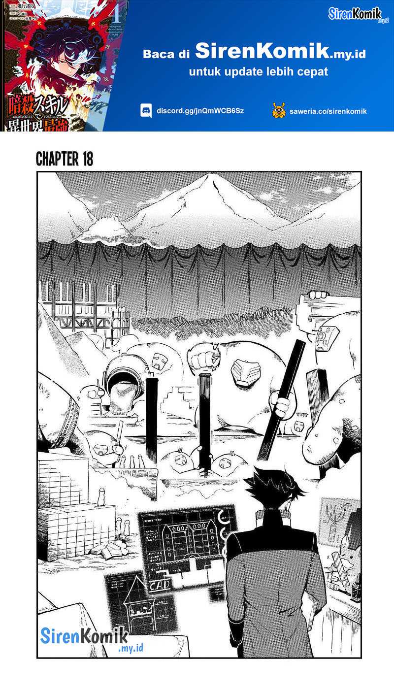 Ansatsu Skill de Isekai Saikyou: Renkinjutsu to Ansatsujutsu o Kiwameta Ore wa, Sekai o Kage kara Shihai suru