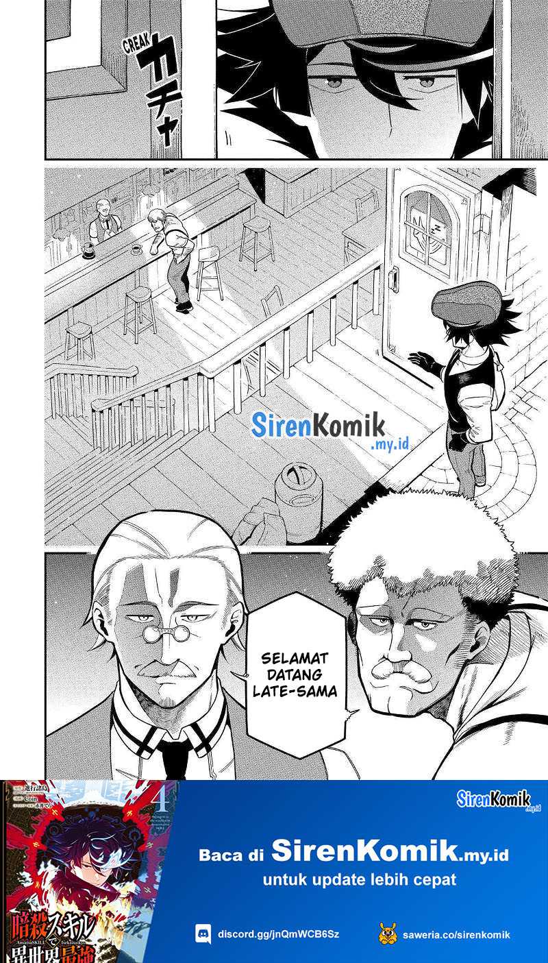 Ansatsu Skill de Isekai Saikyou: Renkinjutsu to Ansatsujutsu o Kiwameta Ore wa, Sekai o Kage kara Shihai suru