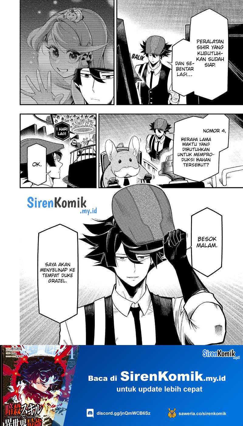 Ansatsu Skill de Isekai Saikyou: Renkinjutsu to Ansatsujutsu o Kiwameta Ore wa, Sekai o Kage kara Shihai suru