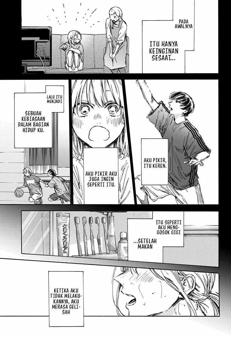 Ao no Hako