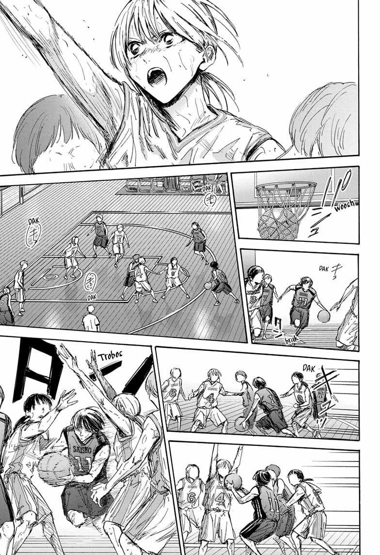 Ao no Hako