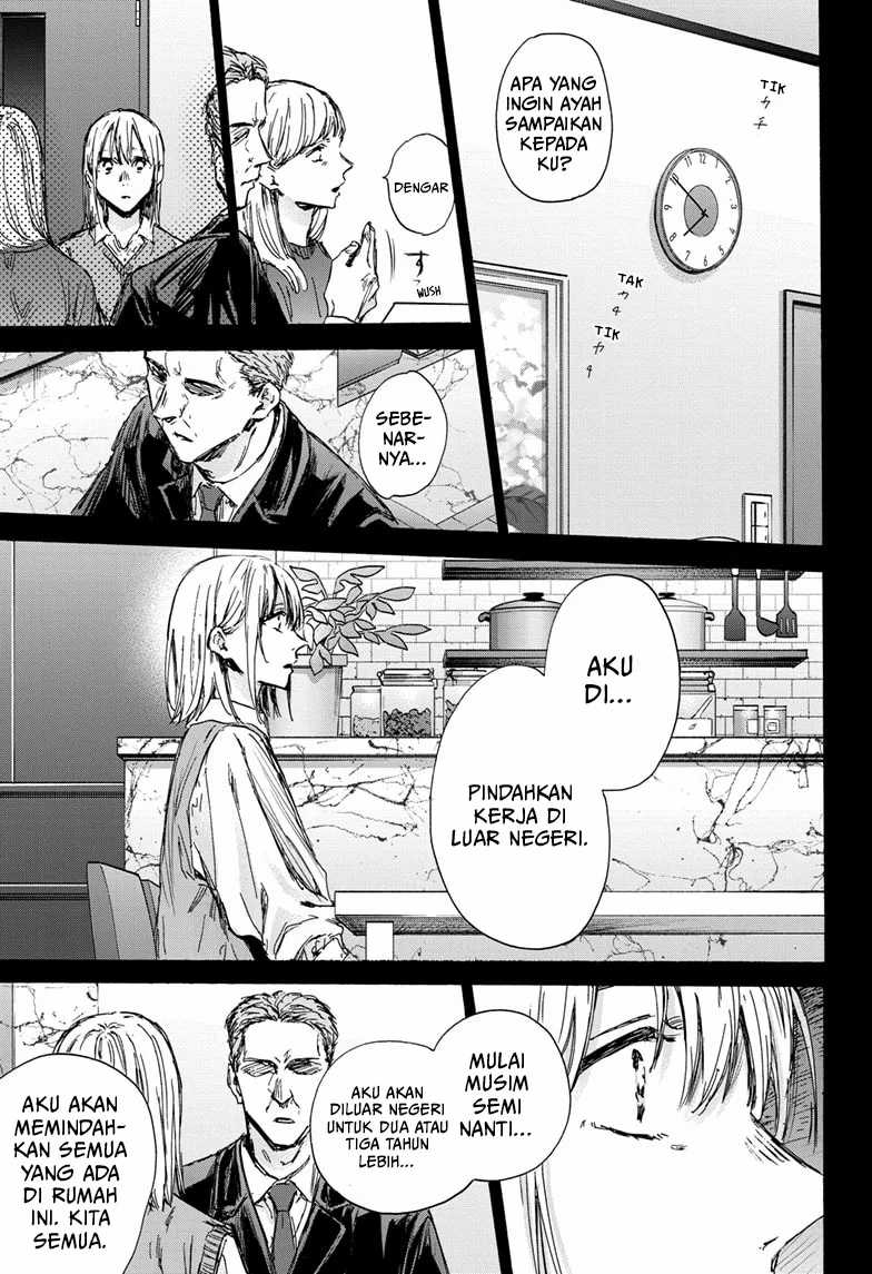 Ao no Hako