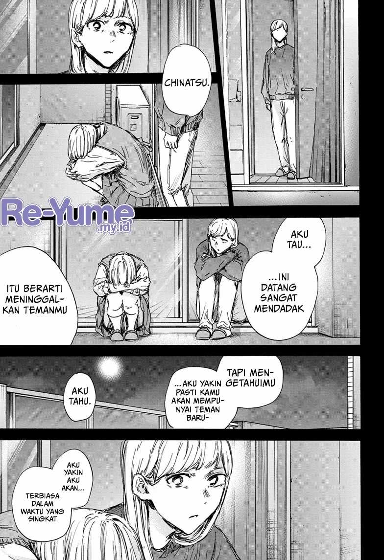 Ao no Hako