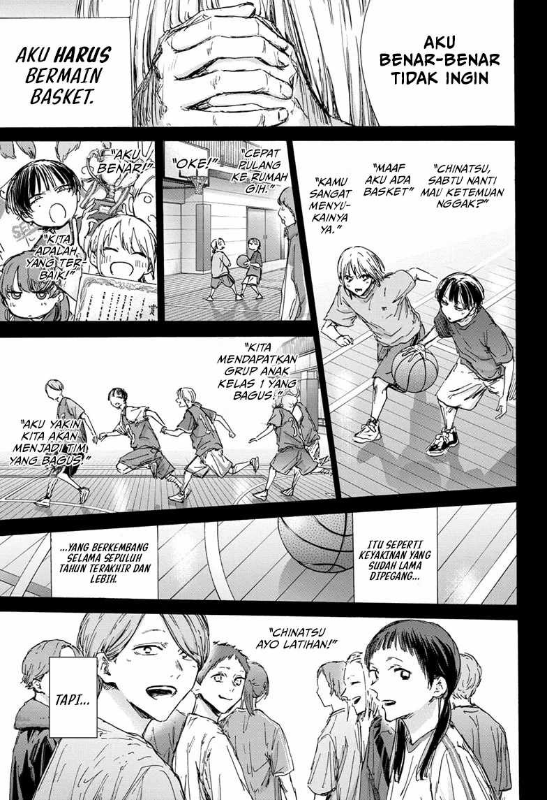 Ao no Hako