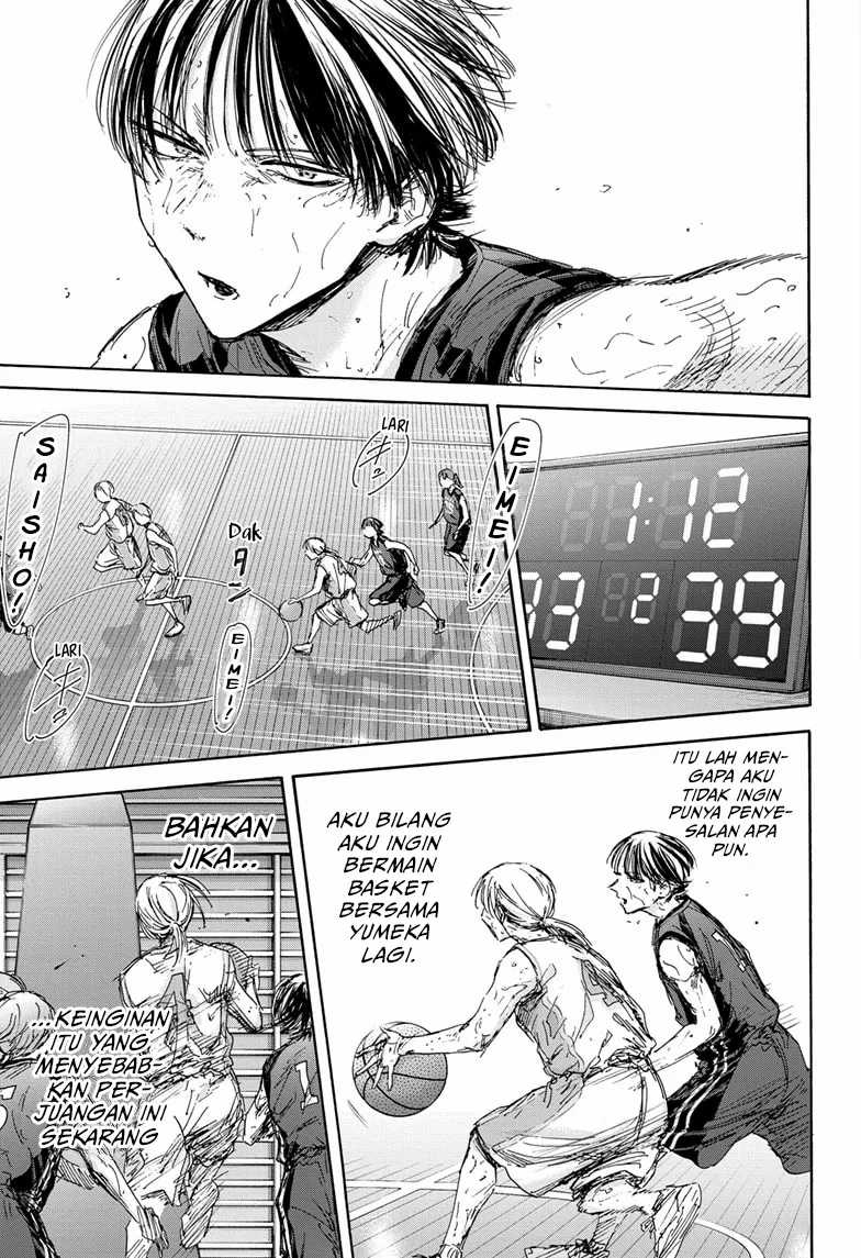 Ao no Hako