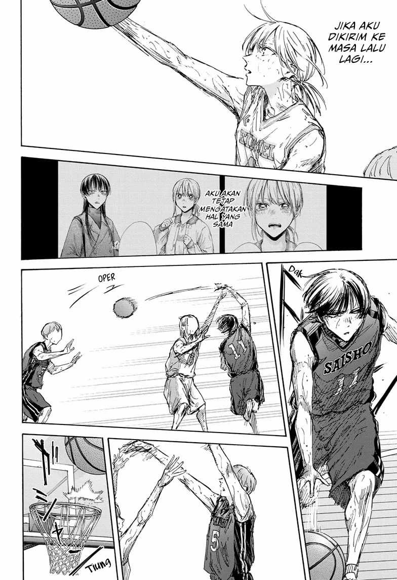 Ao no Hako