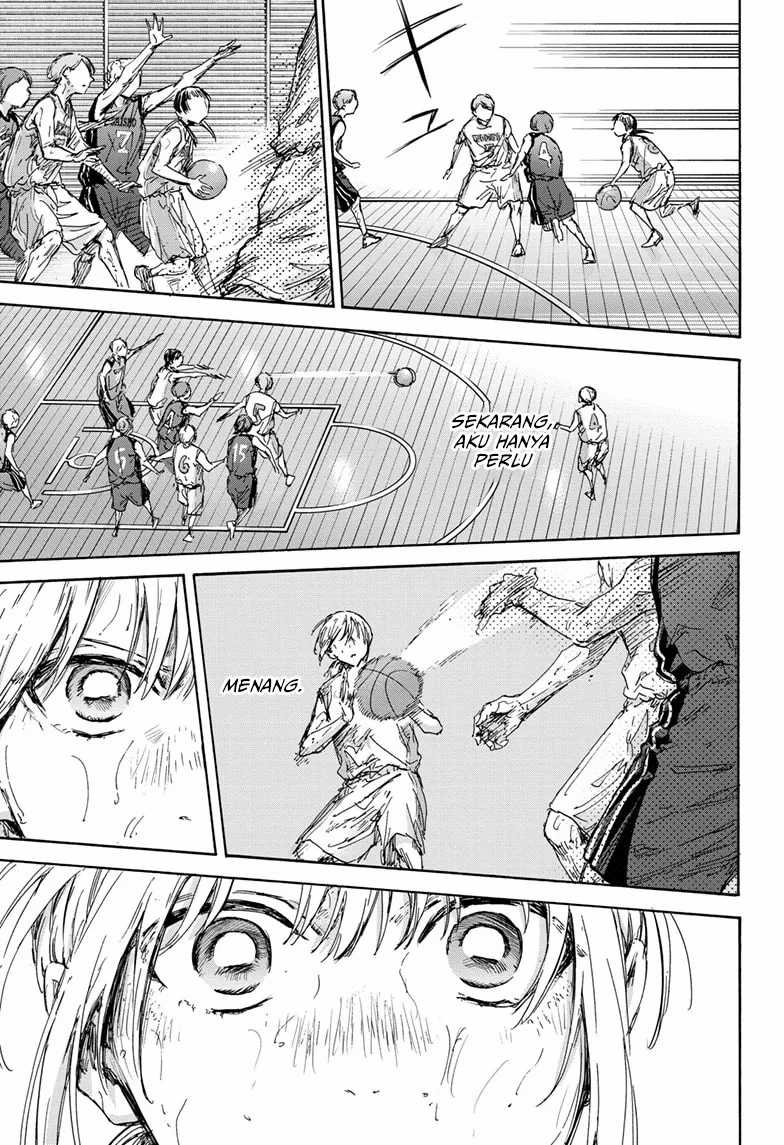 Ao no Hako