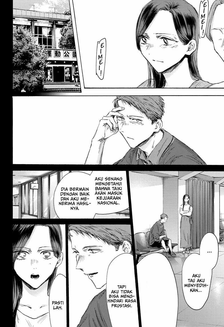 Ao no Hako Chapter 154