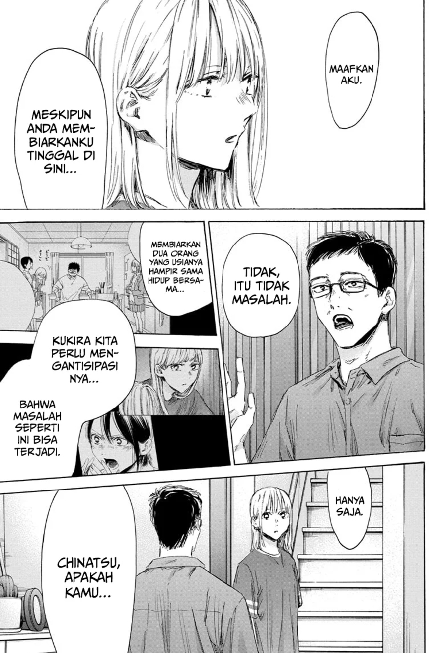 Ao no Hako Chapter 156