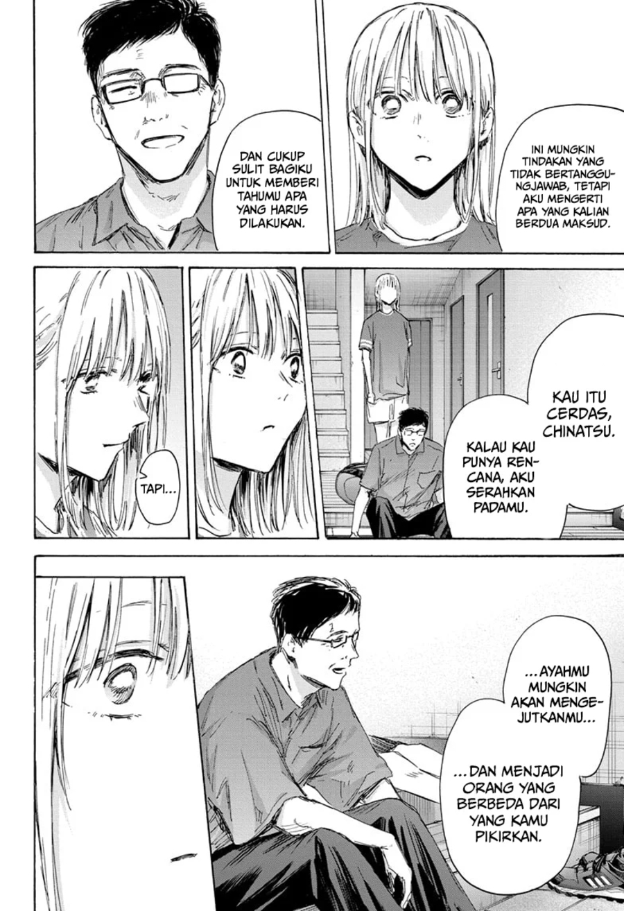 Ao no Hako Chapter 156