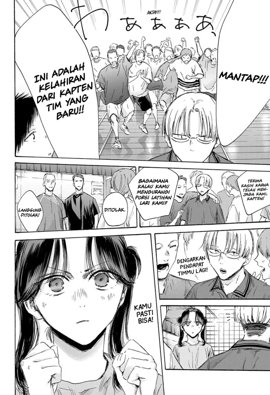 Ao no Hako Chapter 156