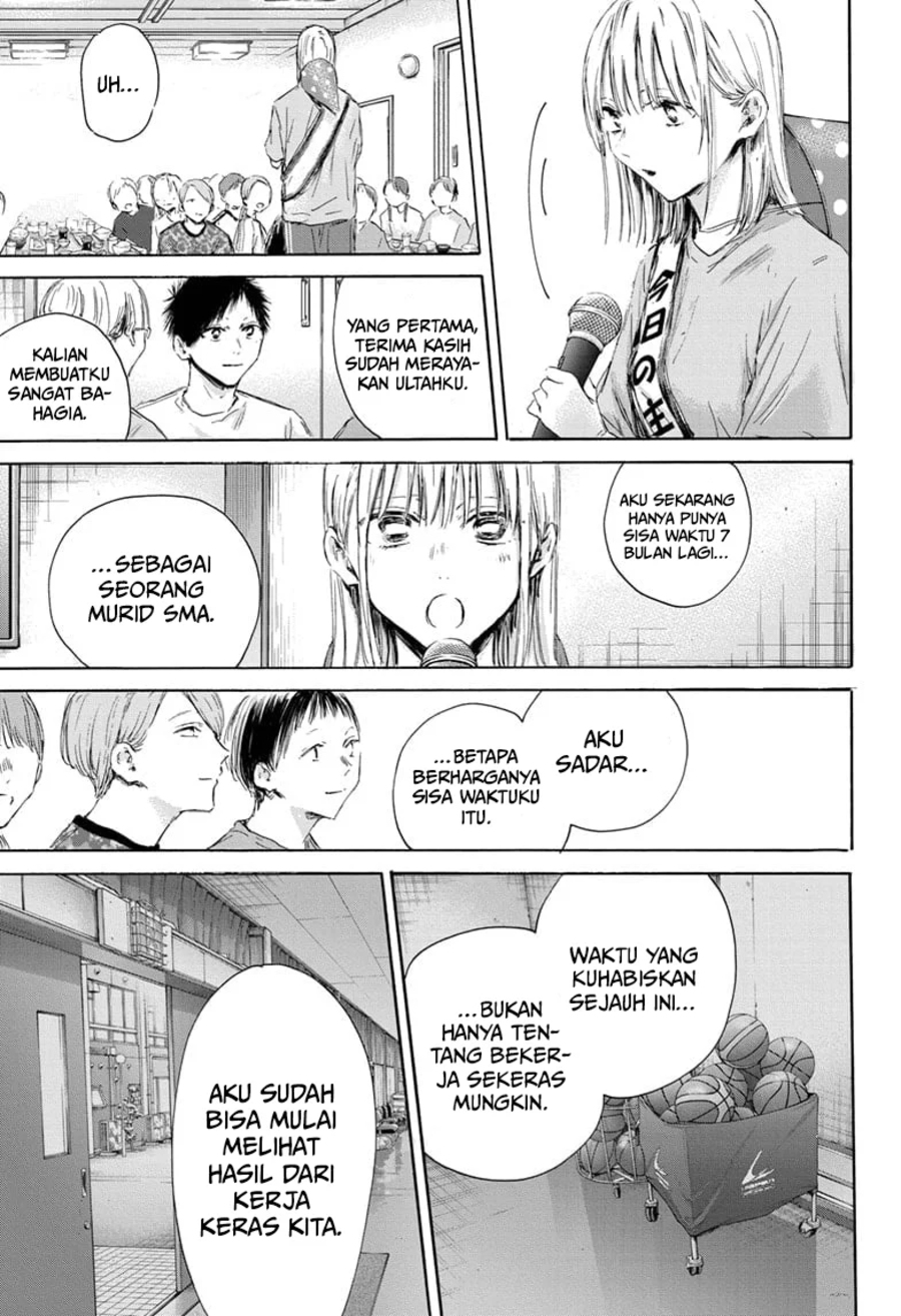 Ao no Hako Chapter 159