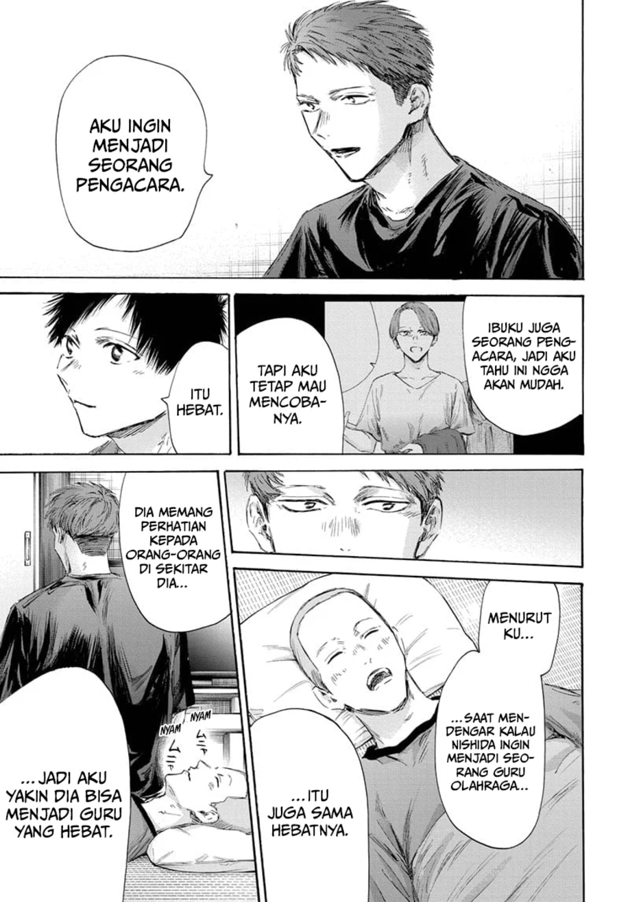 Ao no Hako Chapter 161