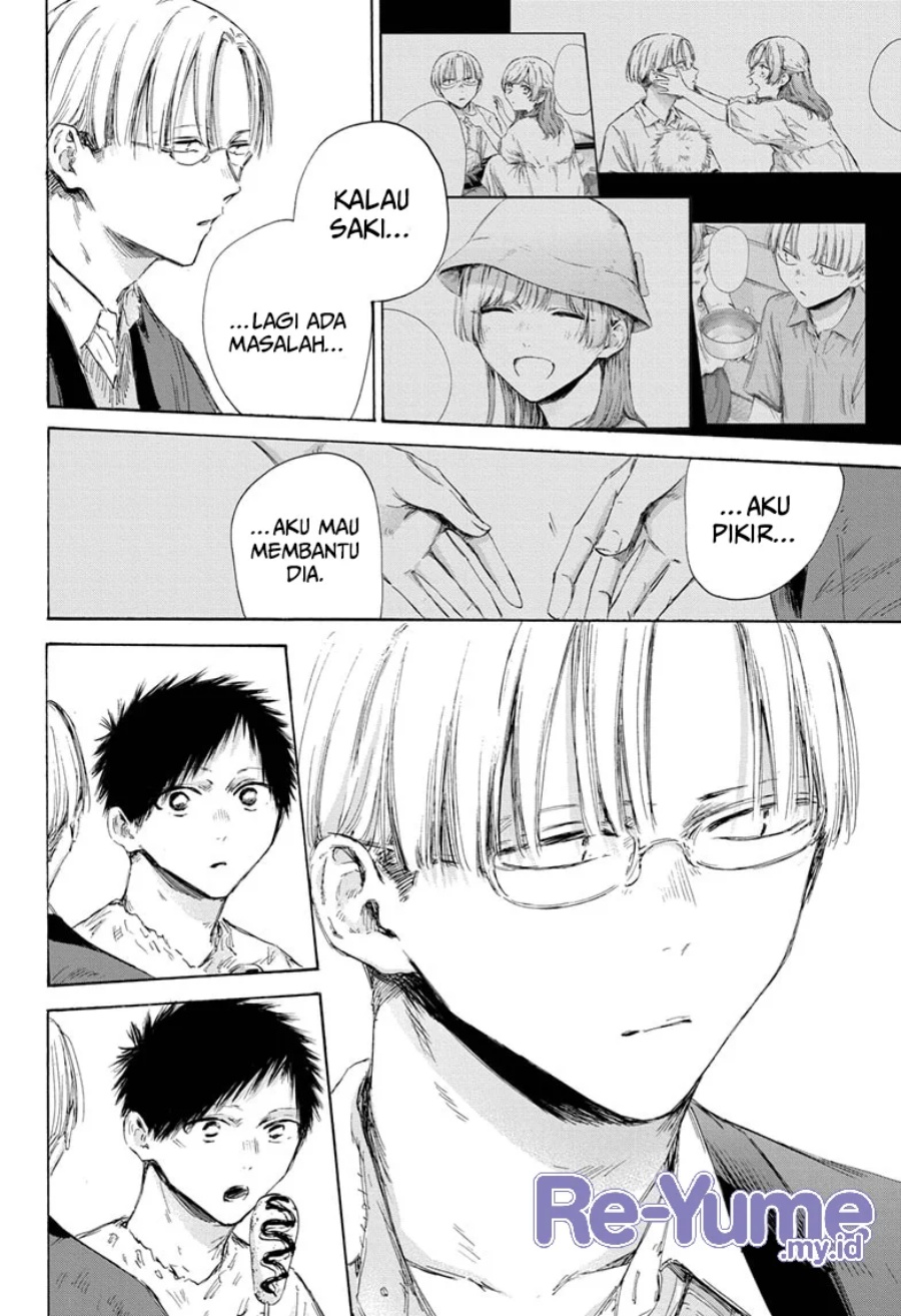 Ao no Hako