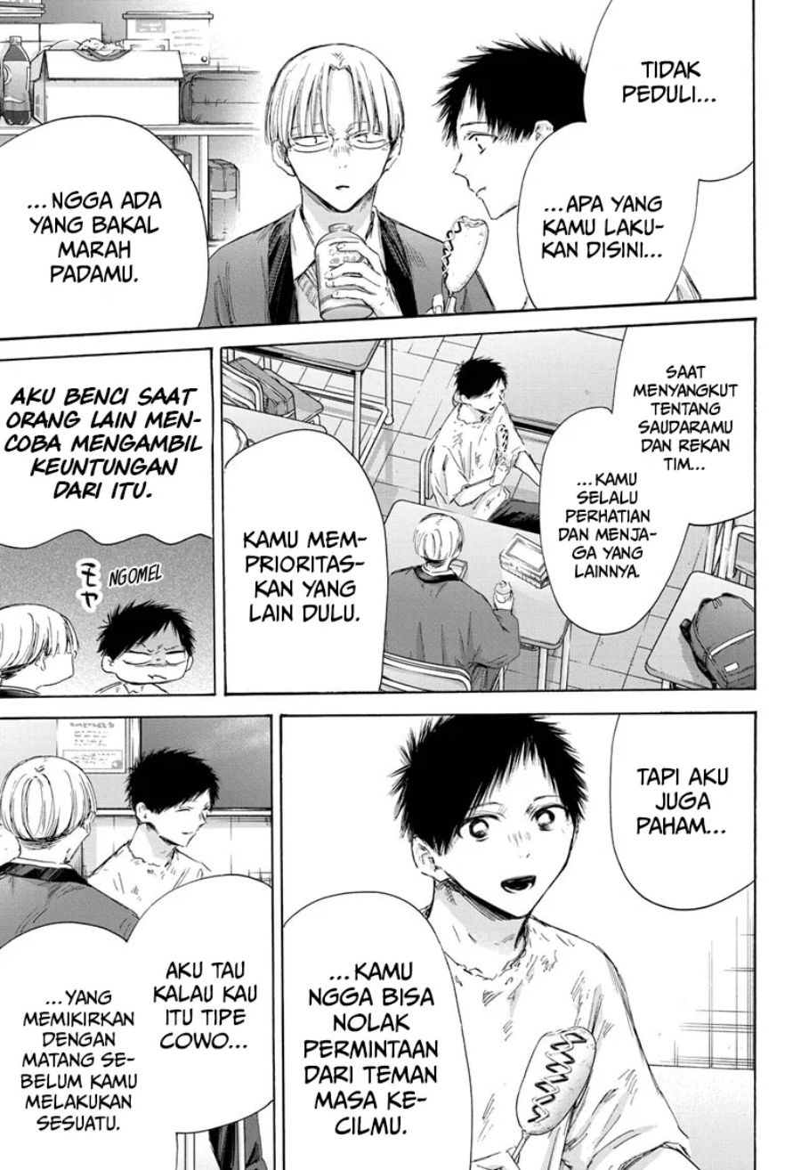 Ao no Hako