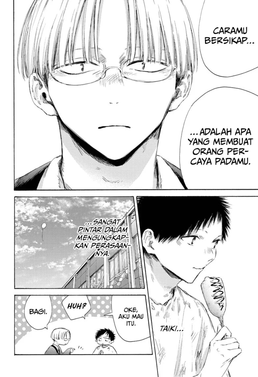 Ao no Hako