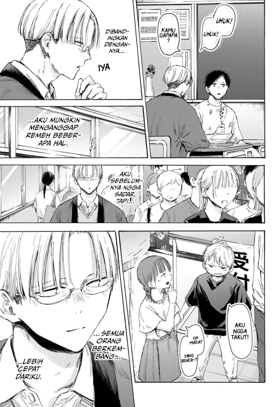 Ao no Hako