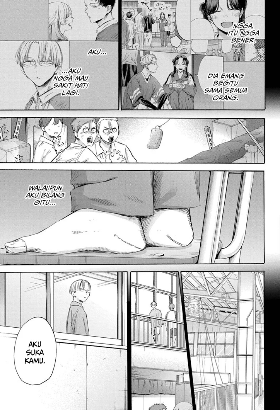 Ao no Hako