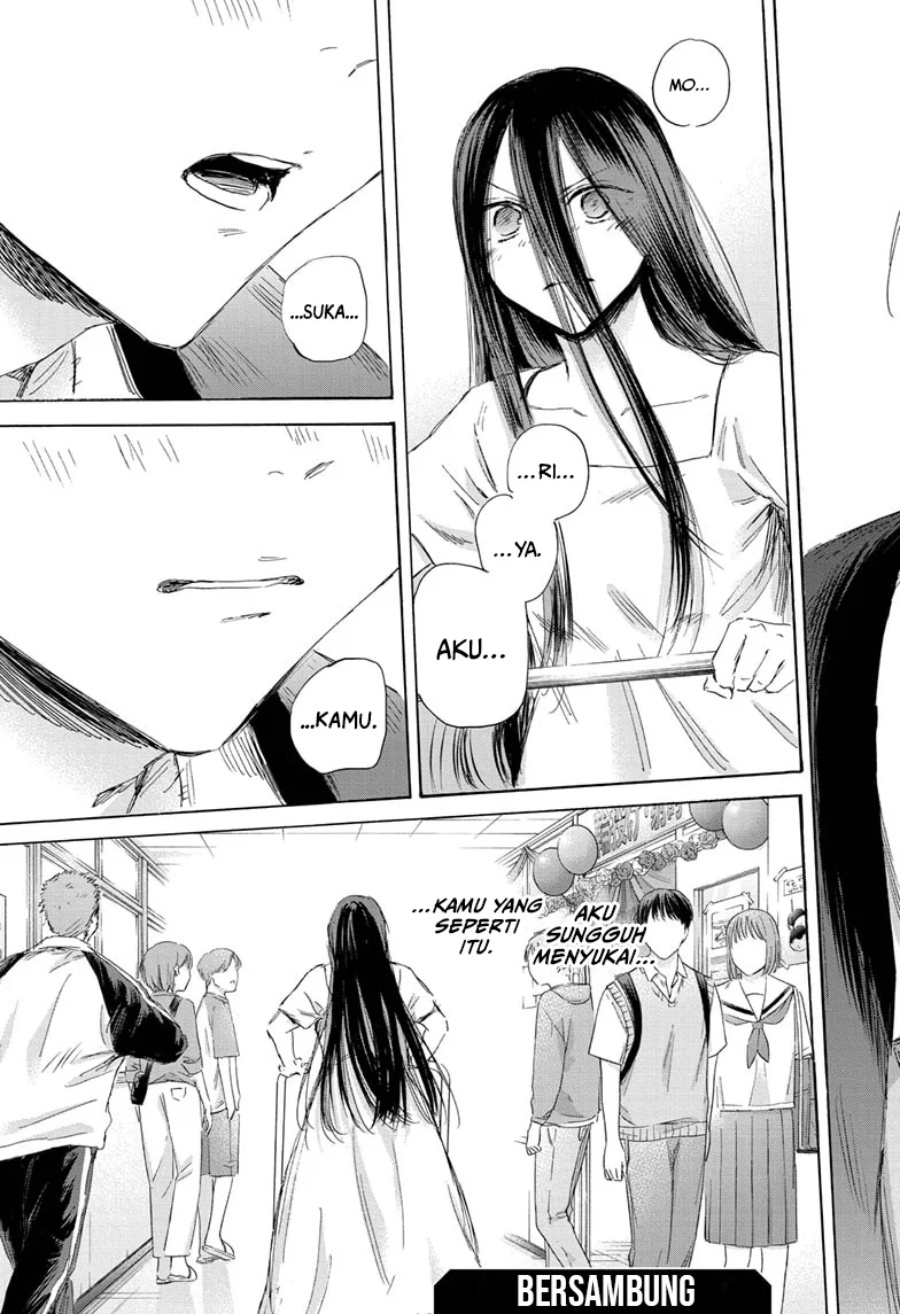 Ao no Hako