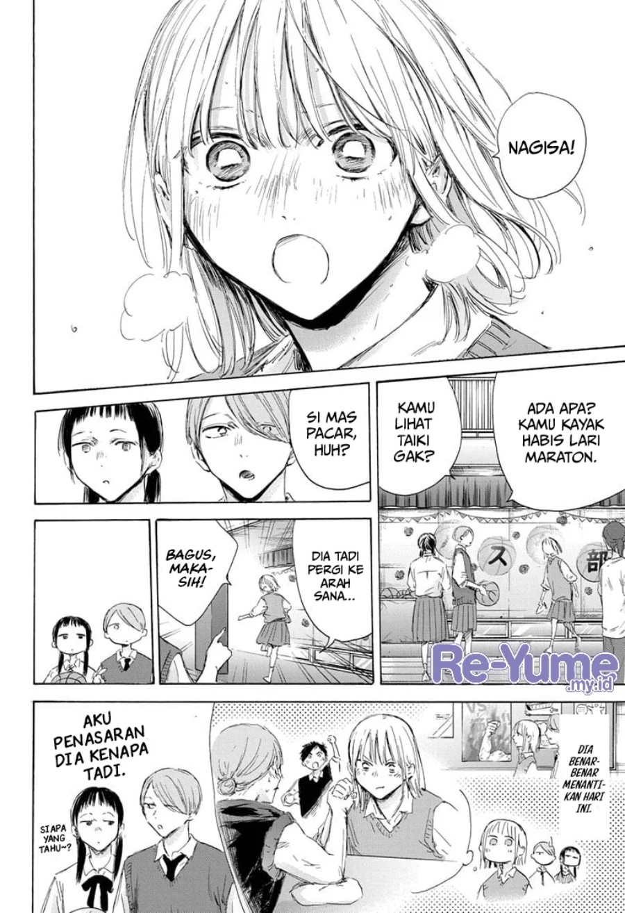 Ao no Hako Chapter 169