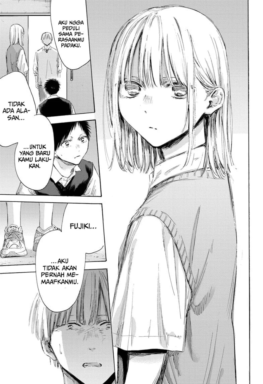 Ao no Hako Chapter 169