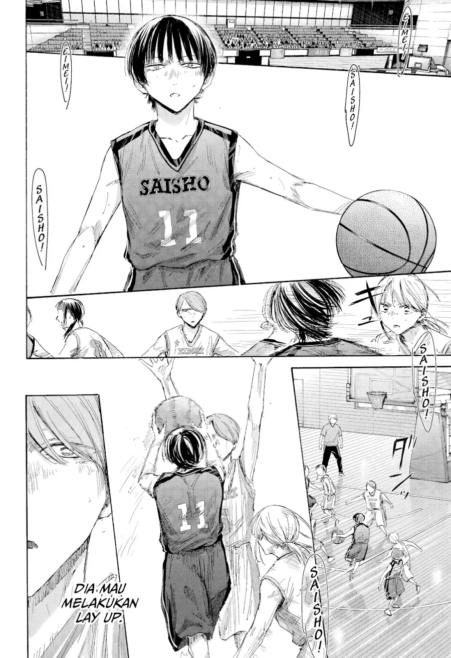 Ao no Hako