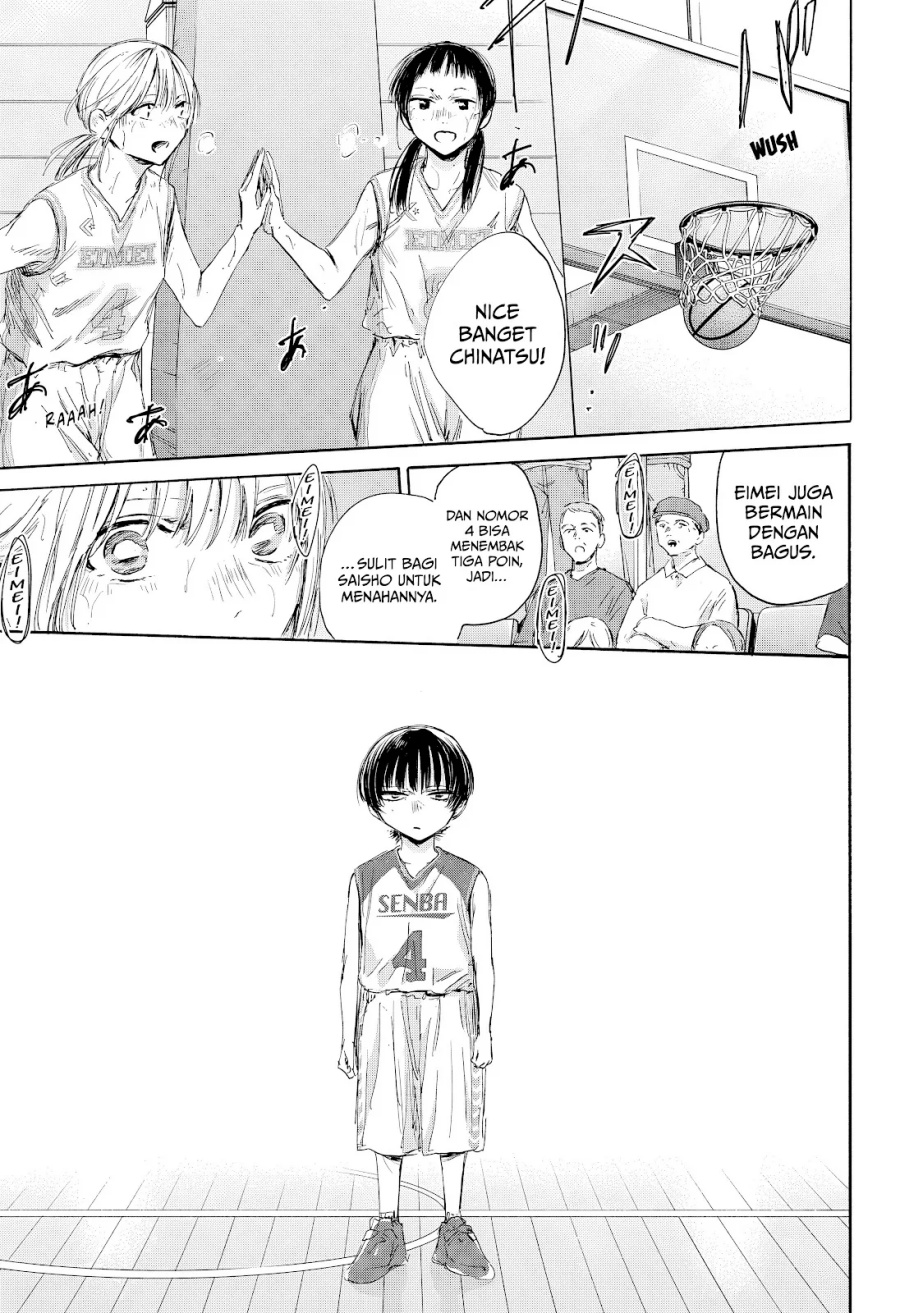 Ao no Hako