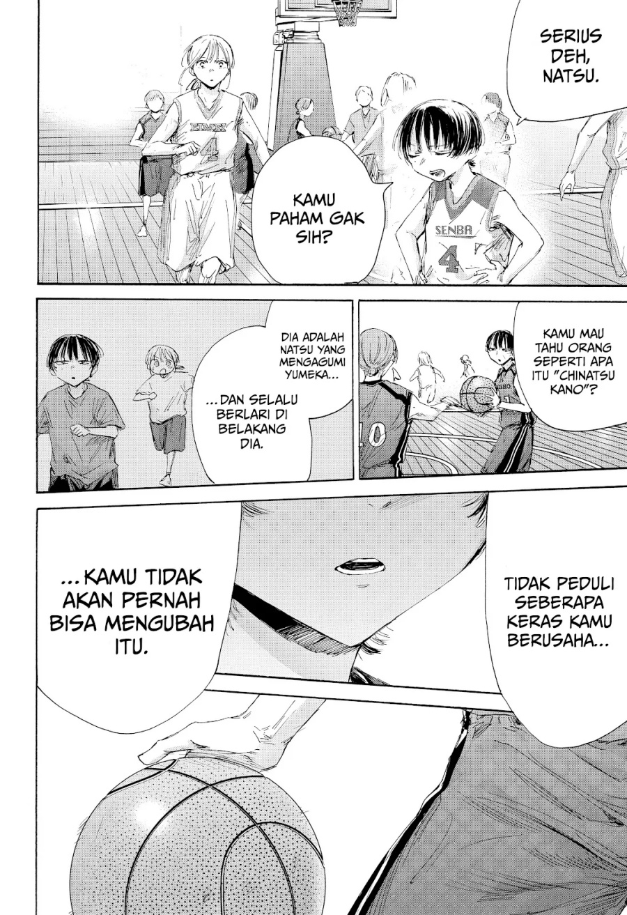 Ao no Hako