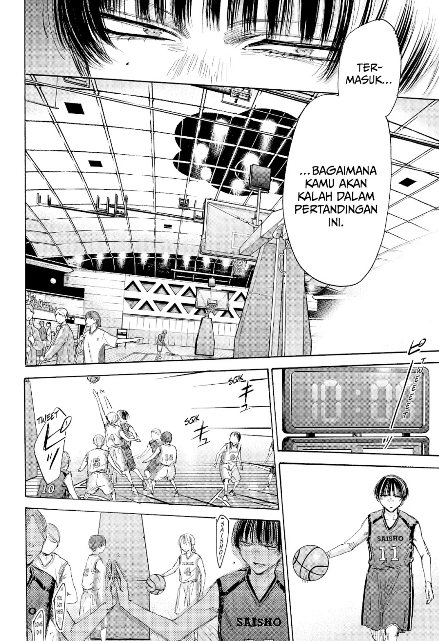 Ao no Hako