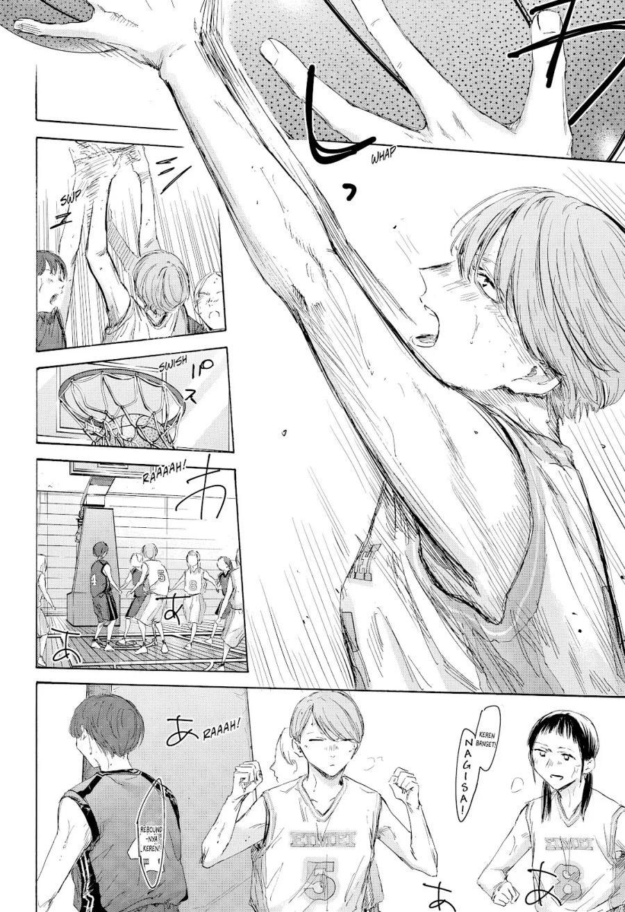 Ao no Hako