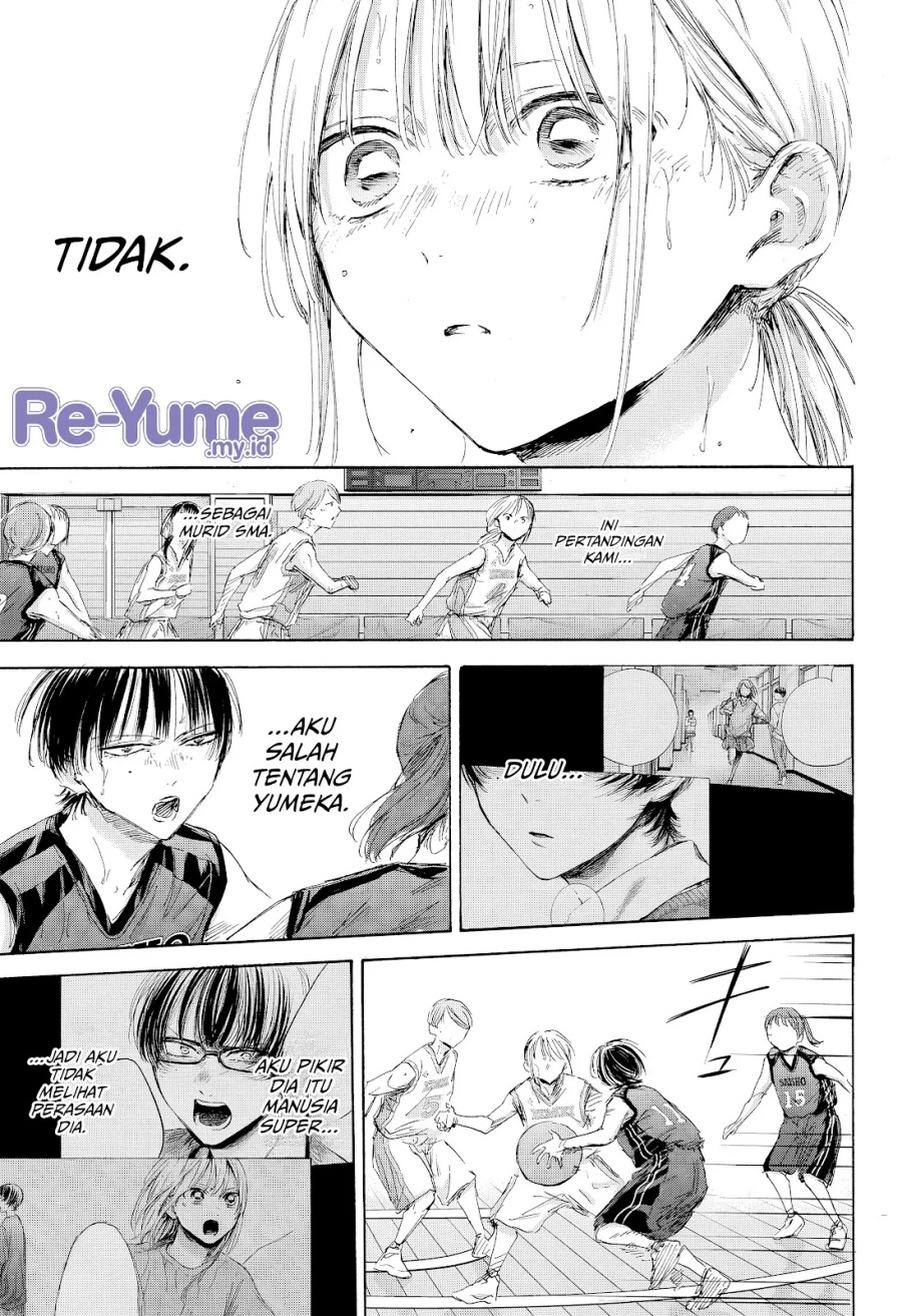Ao no Hako