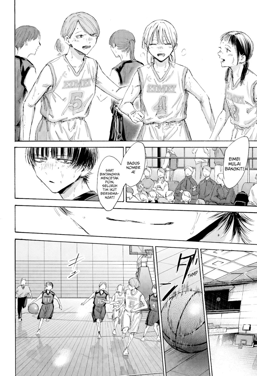Ao no Hako